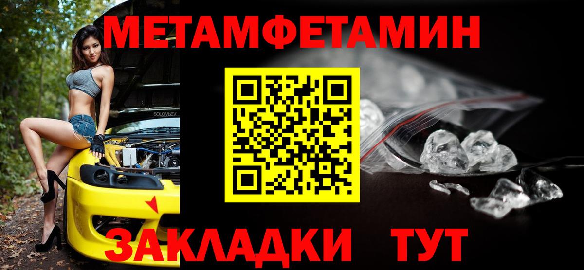 Пушкино  АМФ Розовый  АМФ  Вход с VPN 