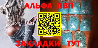 наркотики Сланцы