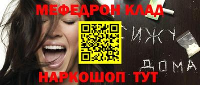 ПСИЛОЦИБИНОВЫЕ ГРИБЫ Славянск-на-Кубани