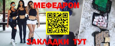 наркотики Сланцы