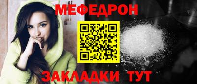 наркотики Сланцы