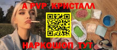 ПСИЛОЦИБИНОВЫЕ ГРИБЫ Славянск-на-Кубани