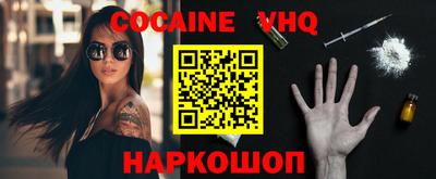 ПСИЛОЦИБИНОВЫЕ ГРИБЫ Славянск-на-Кубани