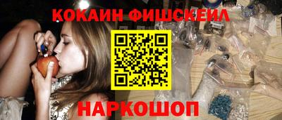 гашик Старая Купавна