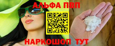 дистиллят марихуана Славгород