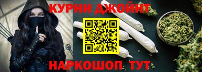 наркотики Сланцы