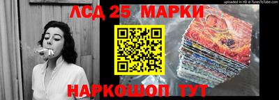 ПСИЛОЦИБИНОВЫЕ ГРИБЫ Славянск-на-Кубани