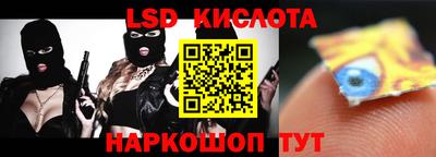 наркотики Сланцы