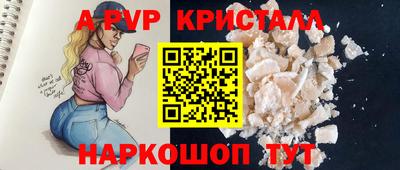 дистиллят марихуана Славгород
