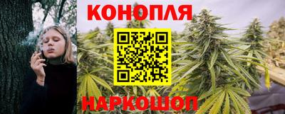 дистиллят марихуана Славгород