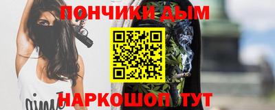 наркотики Сланцы