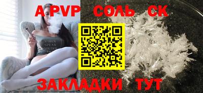 ПСИЛОЦИБИНОВЫЕ ГРИБЫ Славянск-на-Кубани