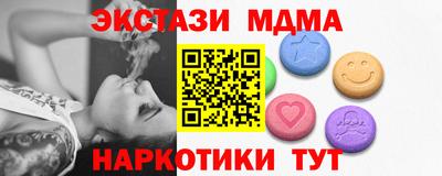 дистиллят марихуана Славгород