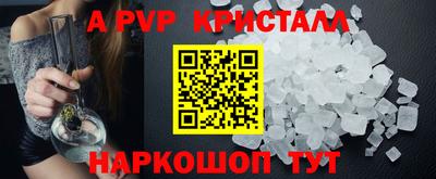 дистиллят марихуана Славгород
