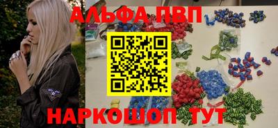 дистиллят марихуана Славгород