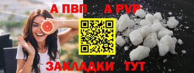 наркотики Сланцы