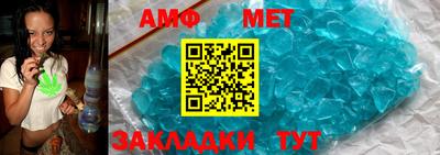 трава Ставрополь