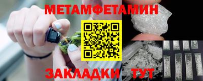 ПСИЛОЦИБИНОВЫЕ ГРИБЫ Славянск-на-Кубани