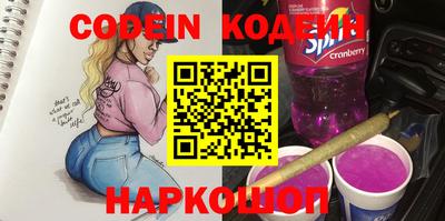 мефедрон Среднеуральск