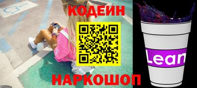 трава Ставрополь
