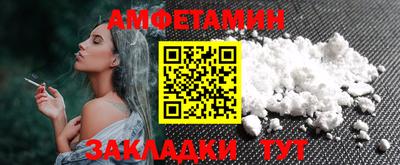 ПСИЛОЦИБИНОВЫЕ ГРИБЫ Славянск-на-Кубани
