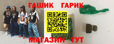 наркотики Сланцы