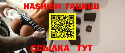 дистиллят марихуана Славгород