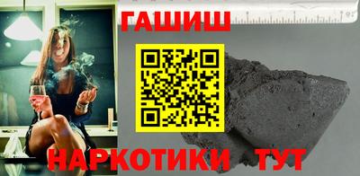 наркотики Сланцы