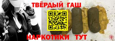 ПСИЛОЦИБИНОВЫЕ ГРИБЫ Славянск-на-Кубани