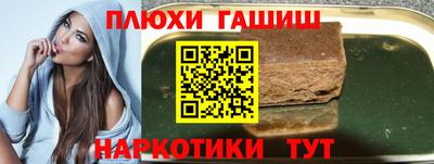 дистиллят марихуана Славгород