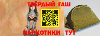 наркотики Сланцы