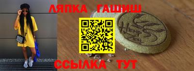 ПСИЛОЦИБИНОВЫЕ ГРИБЫ Славянск-на-Кубани