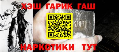 наркотики Сланцы
