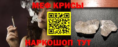 ПСИЛОЦИБИНОВЫЕ ГРИБЫ Славянск-на-Кубани