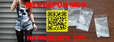 наркотики Сланцы