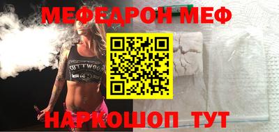 наркотики Сланцы