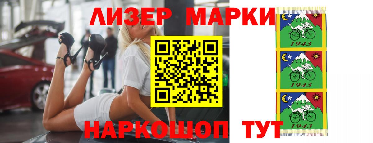 Пушкино  Лсд 25 экстази кислота  Вход с VPN  ЛСД экстази кислота 