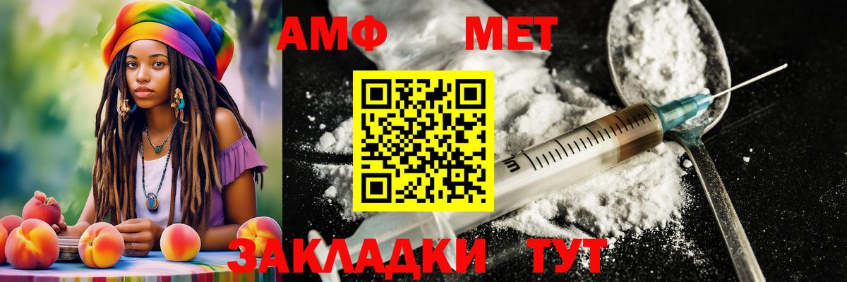 Метамфетамин витя Пушкино