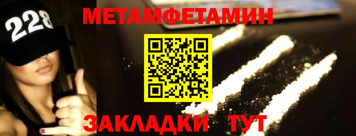Первитин витя  Вход с VPN  Первитин витя  МЕТАМФЕТАМИН  Пушкино 