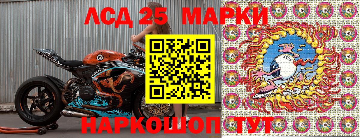 Марки N-bome 1,5мг Пушкино