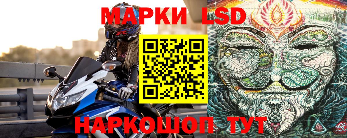 Пушкино  Марки N-bome 1500мкг  Наркотические марки  Вход с VPN 