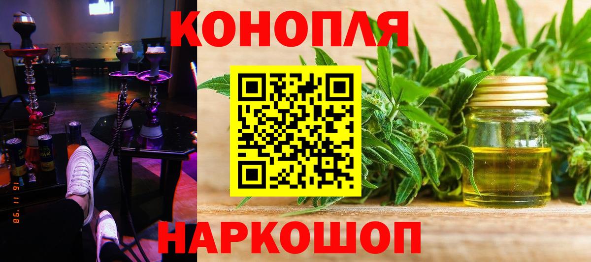 Бошки марихуана Ganja  Каннабис индика  Бошки марихуана марихуана  Вход с VPN  Пушкино 